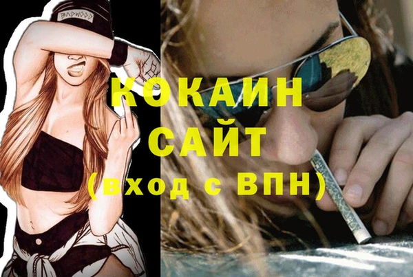стафф Одинцово