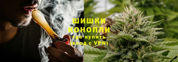 стафф Одинцово
