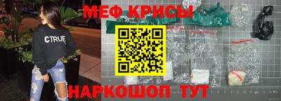 меф VHQ Берёзовский