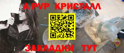 меф VHQ Берёзовский