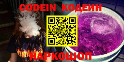 наркотики Балаково