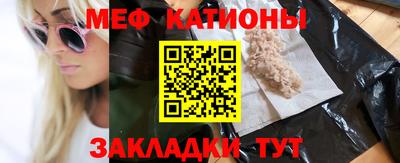 меф VHQ Берёзовский