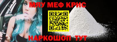 наркотики Балаково
