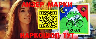 мефедрон Балашиха