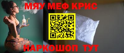 наркотики Балаково