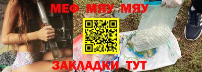 стаф Беслан