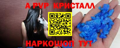 наркотики Балаково
