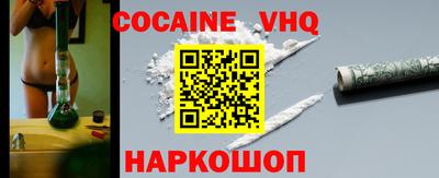 наркотики Балаково