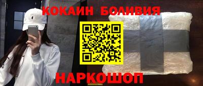 соль ск Балахна
