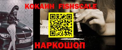 стаф Беслан