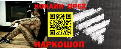 наркотики Балаково