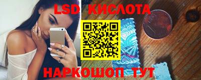 наркотики Балаково
