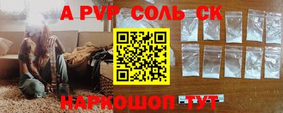 мефедрон Балашиха