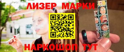 стаф Беслан