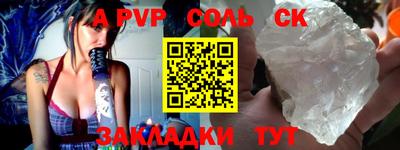 наркотики Балаково
