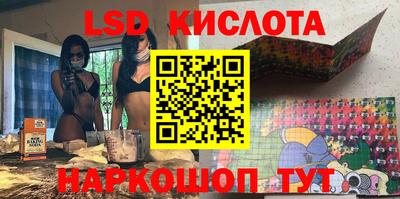 мефедрон Балашиха