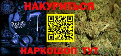 наркотики Балаково