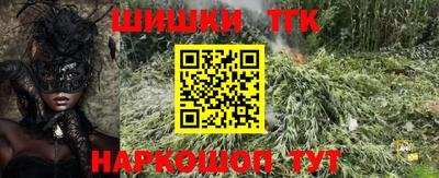 наркотики Балаково