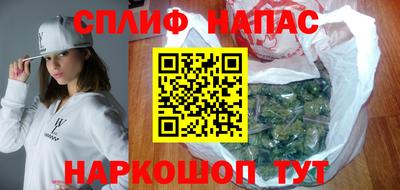 стаф Беслан