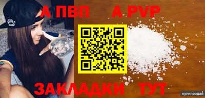 наркотики Балаково