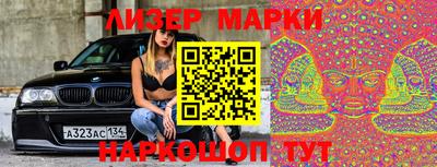 стаф Беслан