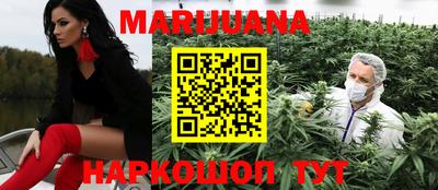 наркотики Балаково