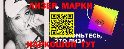 стаф Беслан