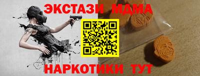 мефедрон Балашиха