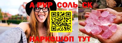 меф VHQ Берёзовский