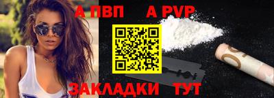 стаф Беслан