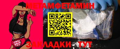 мефедрон Балашиха