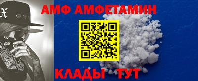 мефедрон Балашиха