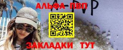 а пвп мука Бийск