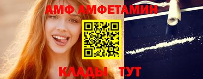 меф VHQ Берёзовский