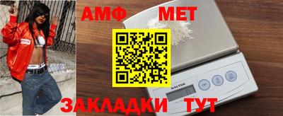 мефедрон Балашиха