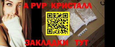 мефедрон Балашиха
