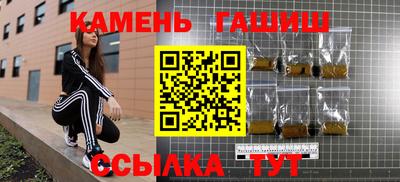 стаф Беслан