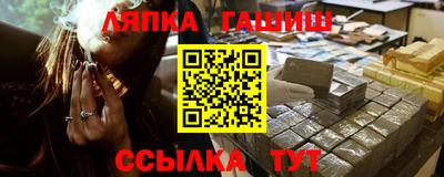 соль ск Балахна