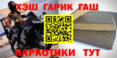 наркотики Балаково