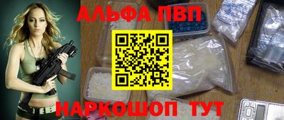 а пвп мука Бийск