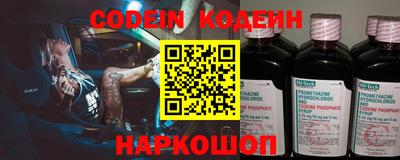 мефедрон Балашиха