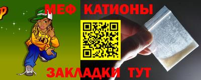 мефедрон Балашиха