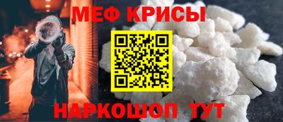 меф VHQ Берёзовский