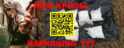 а пвп мука Бийск