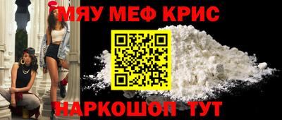 наркотики Балаково
