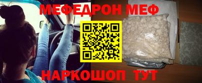 мефедрон Балашиха