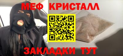наркотики Балаково