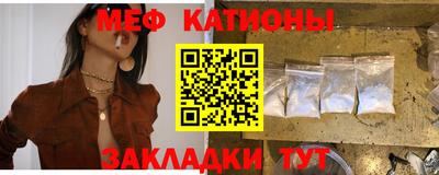 меф VHQ Берёзовский