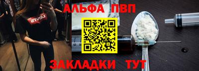соль ск Балахна