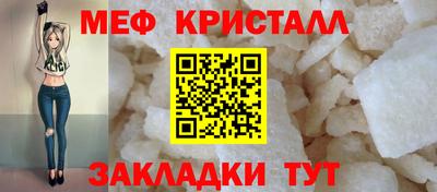 наркотики Балаково